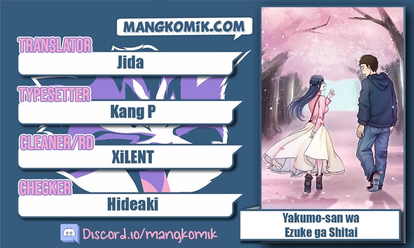 Yakumo-san wa Ezuke ga Shitai. Chapter 75 Gambar 1